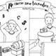 Love of Money Coloring Sheet