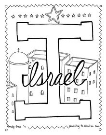 Bible Alphabet coloring sheet for Israel