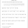 Bible Worksheets - Ministry-To-Children